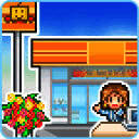 便利店开业日记 2025最新版 V1.1.5