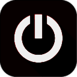 夕风远程关机工具官网版
