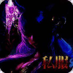 青云仙侠私服 V1.4