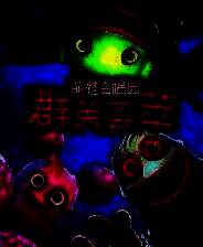 《萌怪合唱团：群英荟萃》游戏库