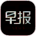 南国早报 V1.3.9