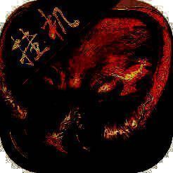 烈火挂机版 V1.3