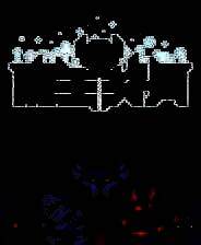 《魔王终局》游戏库