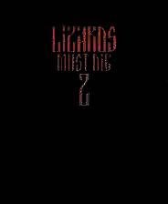 《运送实验怪物的人》官方版