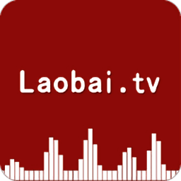 老白故事 旧版本 V1.4