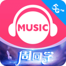 咪咕音乐 老版本 V7.46.3