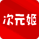 次元姬小说 官网安装入口 V3.4.5