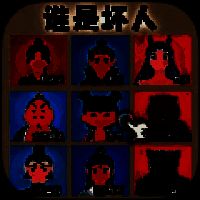 福尔摩斯模拟器 V2.0