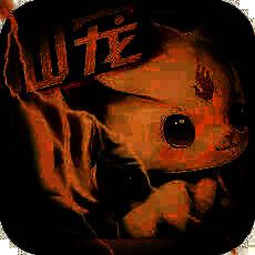 三界飞仙传HD V1.5