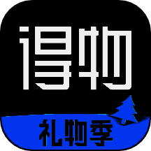 得物 安卓版 V5.68.0