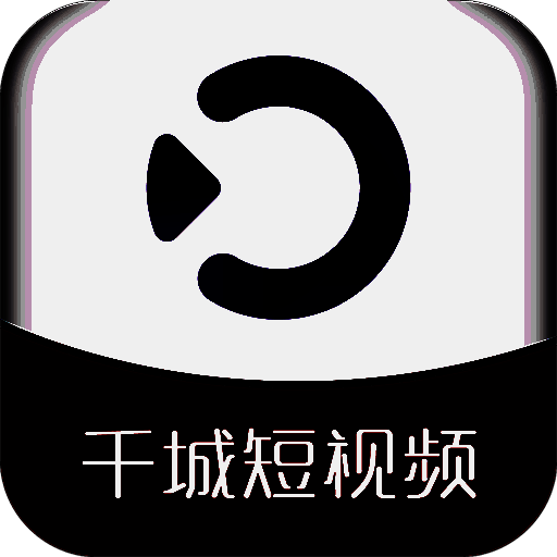 千城短视频 V1.5.1