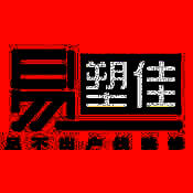 易塑佳装修 V2.5.8