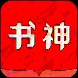 书神小说阅读器 app下载正版免费版 V1.5.0
