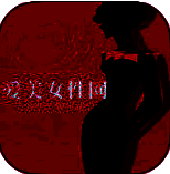 爱美女性网 V1.2