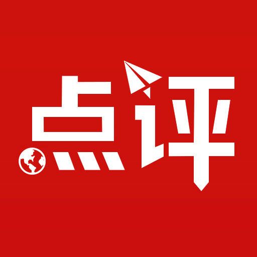 留学中介点评 V1.1.8