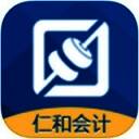 仁和会计课堂 V1.5.01