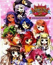 《爱神餐馆2》 繁体中文免安装版