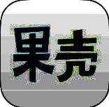 果壳精选 V4.3.5