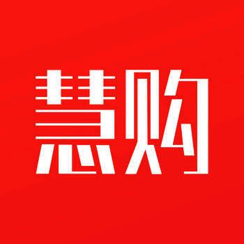 慧购商城 V1.3.0