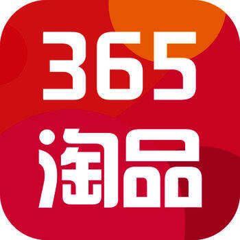 365淘品 V2.3.7