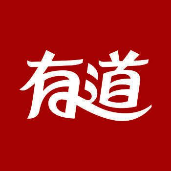 网易有道词典 V7.4.5