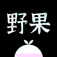 野果阅读 app官网版 V1.1.9