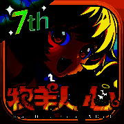 牧羊人之心 2025最新版 V1.9.43