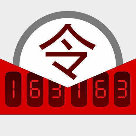 网易将军令 V4.9.12