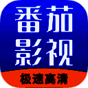 番茄影视大全 电视剧免费版 V1.7.3