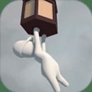 人类一败涂地 免费版 V1.4