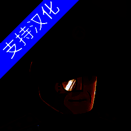 黑色边境2 完整中文版 V1.0.05