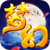 梦幻游仙 V1.5.1