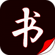 读书阁 app官网下载旧版 V1.9.9