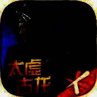 斗破苍穹：异火重燃 V0.3.317