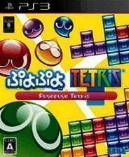 《噗哟噗哟俄罗斯方块》英文免安装版