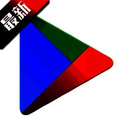 Goodplay应用商店 谷歌play版 V43.5.26-23 [0] [PR] 693462648