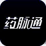 药脉通 V2.6.10