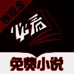 必看免费小说 最新手机版 V2.42.00