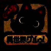 异世界美食餐厅 2025最新版 V1.1.0