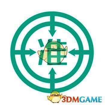 导游资格证准题库 V1.5