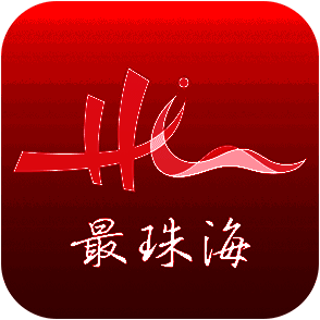 最珠海 V1.0.7