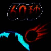 地球毁灭前60秒 中文版 V2.0.9