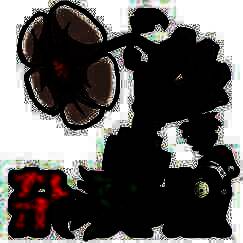 植物大战僵尸杂交版 3.6.5下载安装最新 V3.6.5