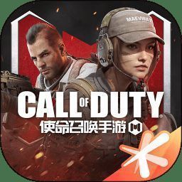 使命召唤 下载官方正版 V1.9.17