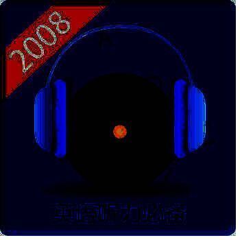 英语听力2008 V1.6