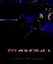 《塑战核心》 v1.1.0升级档+未加密补丁[TENOKE]