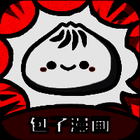 包子漫画 官网网页版 V1.10