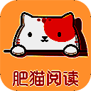 肥猫阅读 app没有漫画的版本 V3.7.0