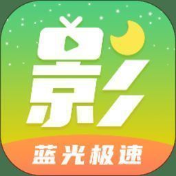 月亮影视 在线观看大全官方版 V1.6.2
