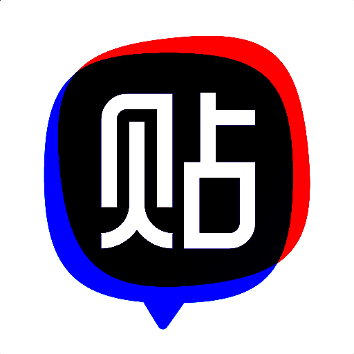 百度贴吧 旧版本 V12.83.1.2